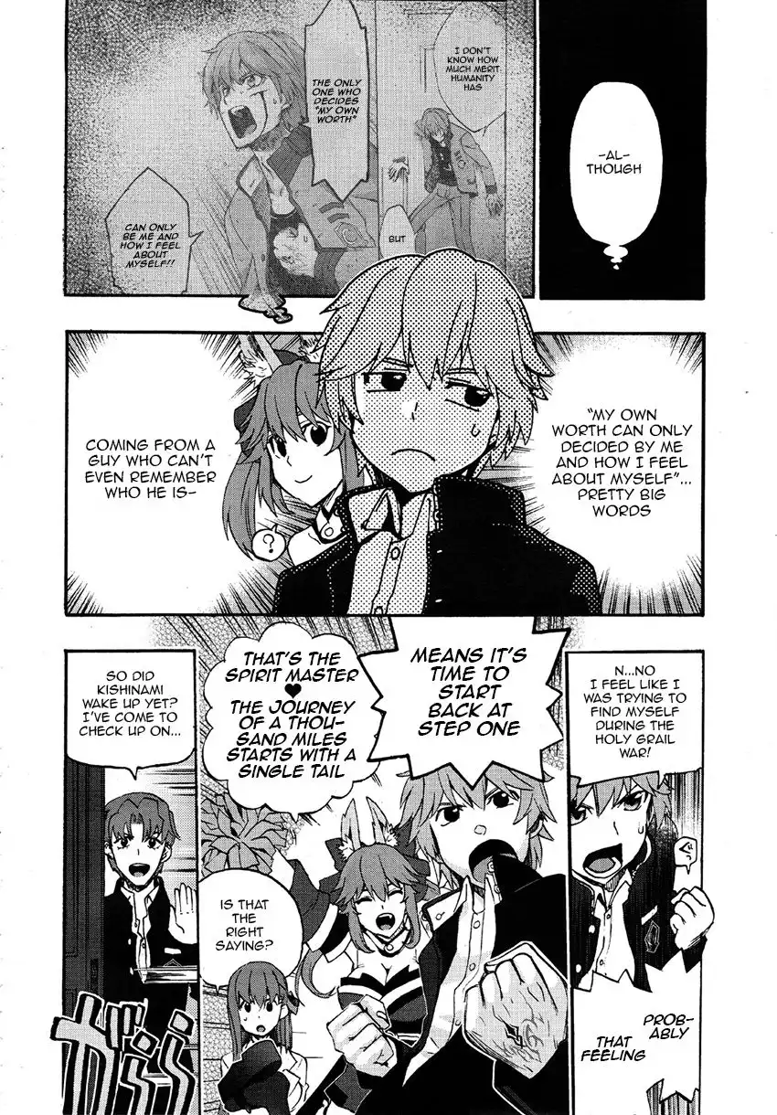 Fate/Extra - CCC Fox Tail Chapter 3 23